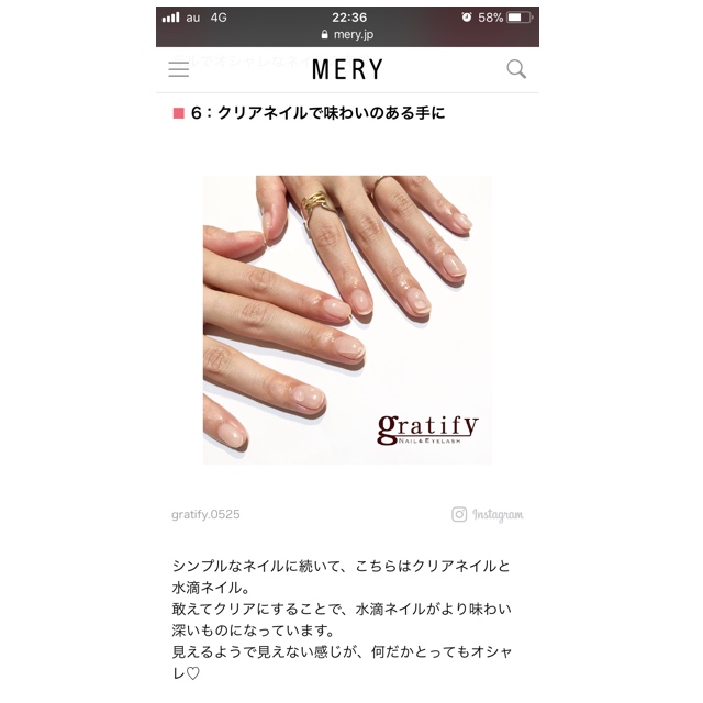 Gratify 私たちの想い